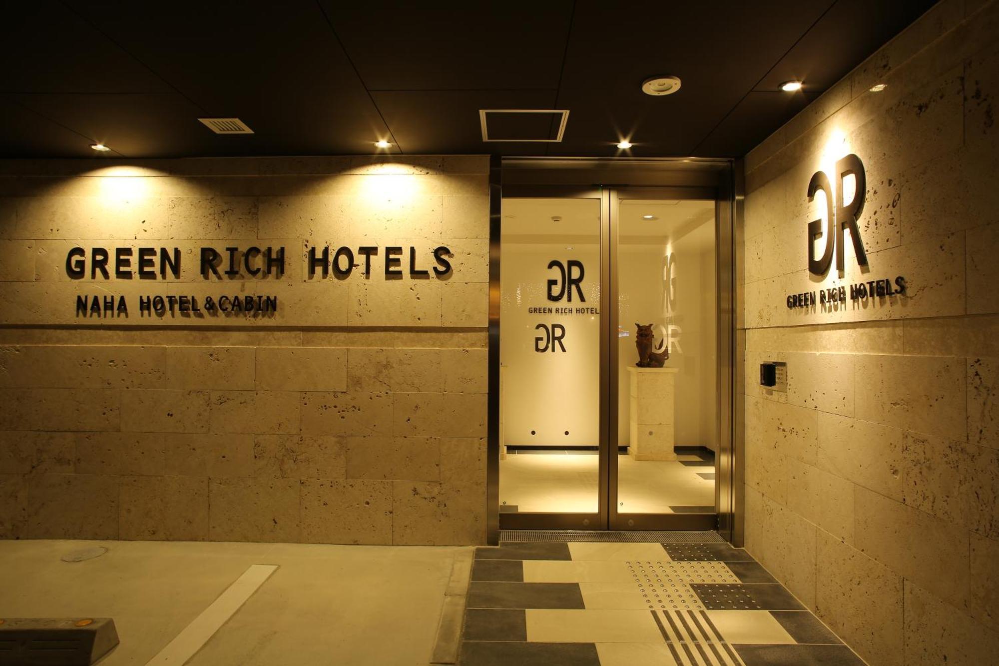 Green Rich Hotel & Capsule Naha - Artificial Hot Spring Futamata Yunohana ภายนอก รูปภาพ